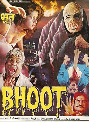 Bhoot Ka Darr (1999) with English Subtitles on DVD on DVD